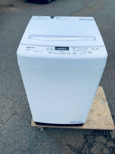 🌸 Hisense 全自動電気洗濯機 HW-G75A (エコリッチストア) 横浜