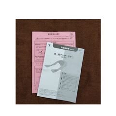 ゴリゴリ、ガチガチ、重～い首＆肩周りスッキリ♪もみほぐしマシンの画像