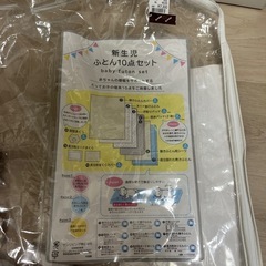 新生児 幼児 掛け布団 まくらの画像