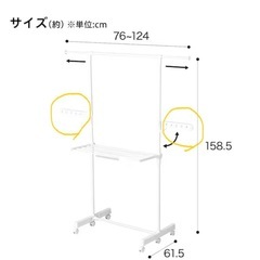 ニトリ　物干しスタンドの画像