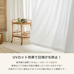 [美品]リネンのレースカーテン(100×176cm 2枚)の画像