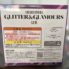 うる星やつらGLITTER&GLAMOURS -LUM-　〜Shooting star〜の画像