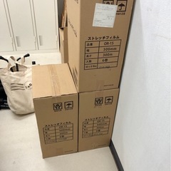 ストレッチフィルム OR-15 500mm 300m 6巻セット*3箱