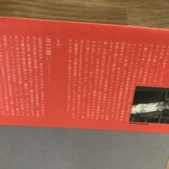 📕本PIXARローレンス.レビー『お値下げ中』の画像