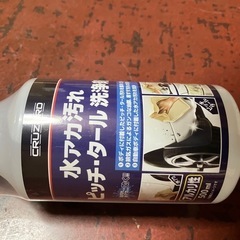入手困難❗️YouTubeで話題沸騰❗️コメリ　カークリーナー新品
の画像