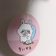 ちいかわ　モモンガ　もぐもぐ　ぬいぐるみ　タグ付き　プライズの画像