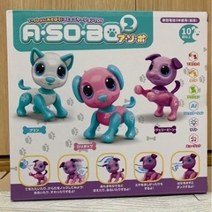 新品未使用❗️アソボ2の画像