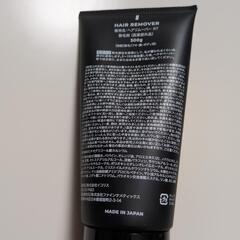 除毛剤　ワキ　腕　ボディの画像