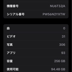 ②iPhone15Pro maxの画像