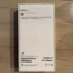 ②iPhone15Pro maxの画像
