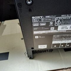 最終価格 映画・ゲームが本当に綺麗です！！ ソニー ブラビア SONY Bravia 有機ELテレビ 55型 KJ-55A1 2017年製 HDR/倍速 NET動画 美品 スマートテレビ ユーチューブ アマプラ ネットフリックス 観れます！の画像