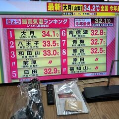 最終価格 映画・ゲームが本当に綺麗です！！ ソニー ブラビア SONY Bravia 有機ELテレビ 55型 KJ-55A1 2017年製 HDR/倍速 NET動画 美品 スマートテレビ ユーチューブ アマプラ ネットフリックス 観れます！の画像