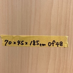 【OF-47】定価約6万　Plus プラス フラットラインストレージシリーズ 上下セット書庫 キャビネット ホワイトスチール×メープル スリムサイズ 鍵付き　ナチュラル木目調　検)事務机　オフィス チェア　会議 椅子　ロッカー　ミーティングテーブル　応接ソファ 店舗 事務所 什器　書庫 本棚 ラック デスク スチール 美品多数 格安 【中古オフィス家具】の画像