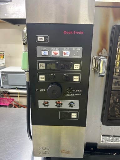【ホシザキ】スチームコンベクション