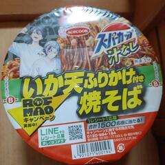 ★7/15削除★カップ焼きそば５種の画像