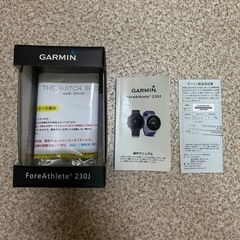 Garmin 230J ランニングウォッチの画像