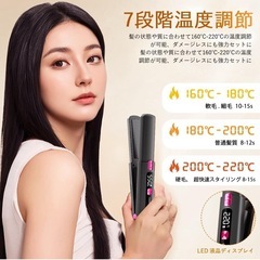 【新品】ミニコードレス ヘアアイロンの画像