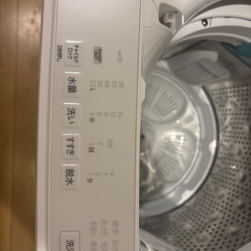 洗濯機 日立ビートウォッシュ7kg 2024 102☆2021年製☆日立 洗濯機 7KG