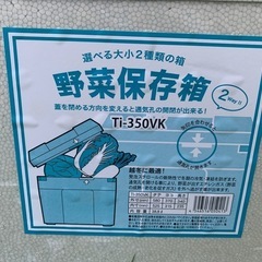 クーラーボックス　 発泡スチロールの箱　野菜保存箱　【2箱セット】の画像