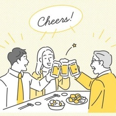 飲み友募集中！