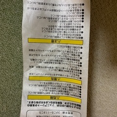 Combi(コンビ) ジュニアシート ムーヴフィットジュニア Airstyleの画像