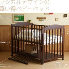 ベビーベッド　NEW　エリーゼの画像