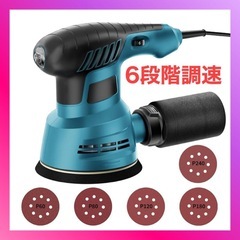 サンダー 電動 ランダムオービットサンダー 電動サンダー 自動集塵 