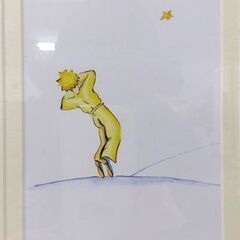 アントワーヌ・ド・サン・テグジュペリ 星の王子さま 「たおれる王子さま」 絵画 真作 美術品 額装付き 札幌市 中央区 南12条の画像