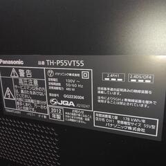 Panasonic 55型プラズマテレビの画像