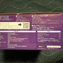 Logitec スマホでCDの画像