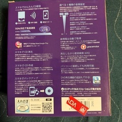 Logitec スマホでCDの画像