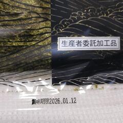 有明海産佐賀のり(味付け海苔)3袋セットの画像