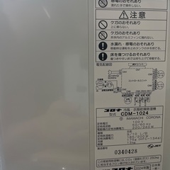 【ありがとうございました！】2025年7月2日購入！コロナどこでもクーラー！の画像