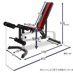 IROTEC（アイロテック）マルチポジションベンチ / インクラインベンチ ベンチプレス トレーニング器具 フラットベンチ アジャスタブルベンチの画像