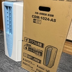 【ありがとうございました！】2025年7月2日購入！コロナどこでもクーラー！の画像
