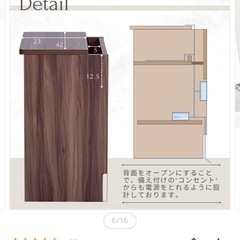 【明日】お掃除ロボット ルンバ収納 キャビネット サイドテーブルの画像