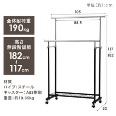 頑丈ハンガーラック　高さ調整可能
