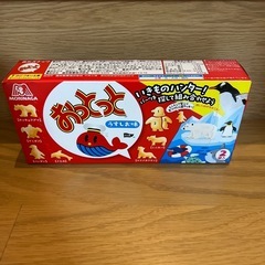 ❗️おっとっと