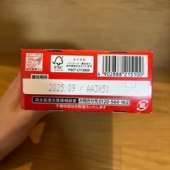❗️おっとっとの画像