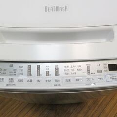 京都市内方面配達設置無料 日立 ファミリーにも最適8.0kg 洗濯機 ES05の画像
