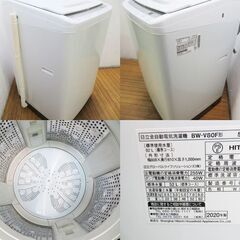 京都市内方面配達設置無料 日立 ファミリーにも最適8.0kg 洗濯機 ES05の画像