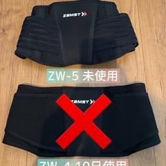 早い者勝ち ザムスト 腰用サポーター ソフトサポート ブラック Mサイズ ミドルタイプの画像