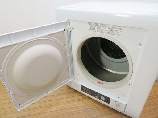 日立 除湿形電気衣類乾燥機 1人～2人 4.0kg ES06 (yuariaruma