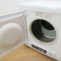 日立 除湿形電気衣類乾燥機 1人～2人 4.0kg ES06 (yuariaruma