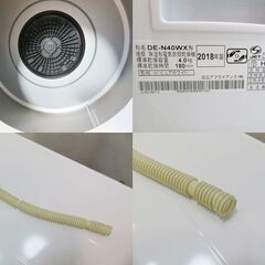 日立 除湿形電気衣類乾燥機 1人～2人 4.0kg ES06の画像