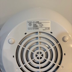 【美品】アロマ加湿器　デュードロップM の画像