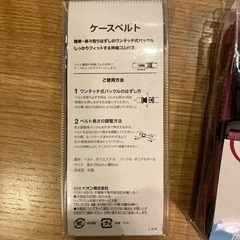 スーツケースベルト　２個　別売り可の画像