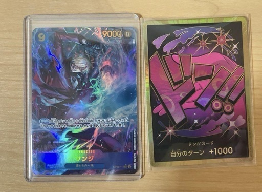 人気海外ブランドアイテム｜ファッション通販 ドン！！カード(レイジュ金枠)、シークレットサンジ (しょ ワンピース カードゲーム
