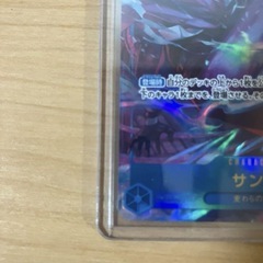 ドン！！カード(レイジュ金枠)、シークレットサンジの画像