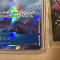 ドン！！カード(レイジュ金枠)、シークレットサンジの画像